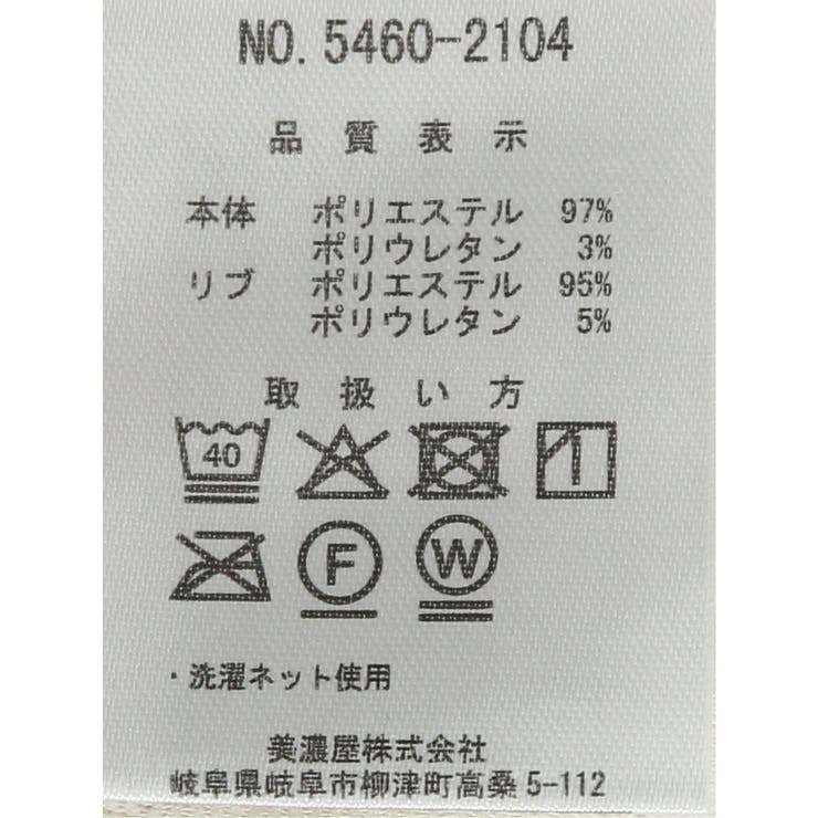 【大きいサイズ】コンバース/CONVERSE ふくれジャガード プルパーカー | TAKA-Q MEN | 詳細画像6 