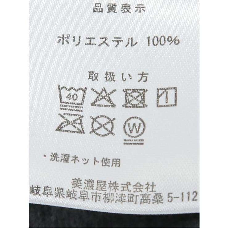 【大きいサイズ】コンバース CONVERSE カチオンフリース | TAKA-Q MEN | 詳細画像5 