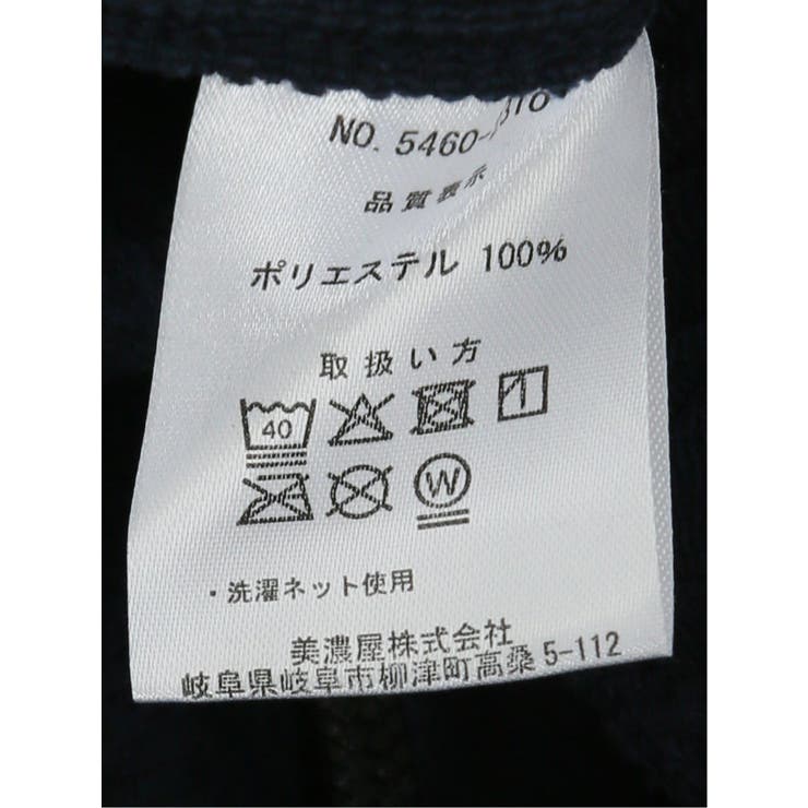 コンバース CONVERSE カチオンフリース | TAKA-Q MEN | 詳細画像11 