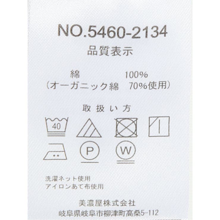 ルイシャブロン LOUIS CHAVLON | TAKA-Q MEN | 詳細画像5 