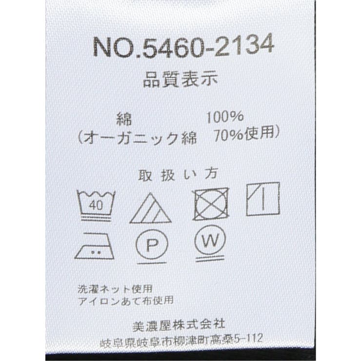 ルイシャブロン LOUIS CHAVLON | TAKA-Q MEN | 詳細画像9 