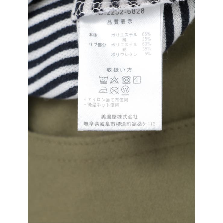 ライル&スコット/LYLE&SCOTT ボーダー クルーネック半袖Tシャツ | TAKA-Q MEN | 詳細画像21 