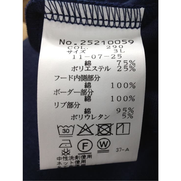 【大きいサイズ】シナコバ/SINA COVA 綿混 長袖プルパーカー | TAKA-Q MEN | 詳細画像7 