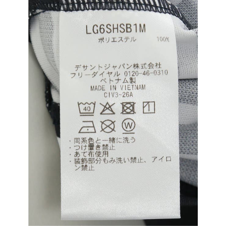 【大きいサイズ】ルコックスポルティフ ゴルフ le | TAKA-Q MEN | 詳細画像5 