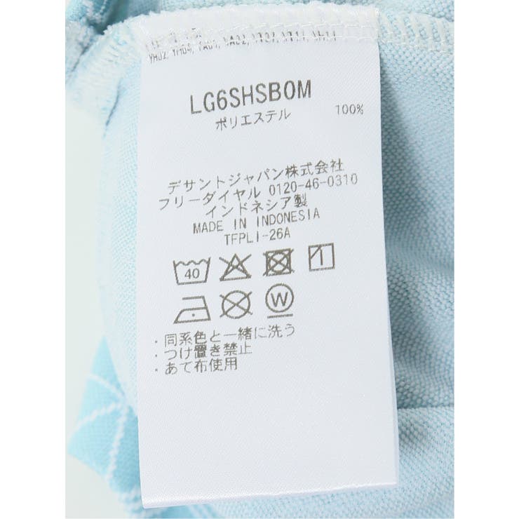 【大きいサイズ】ルコックスポルティフ ゴルフ le | TAKA-Q MEN | 詳細画像13 