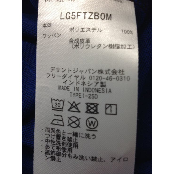 【大きいサイズ】ルコックスポルティフ ゴルフ le | TAKA-Q MEN | 詳細画像12 