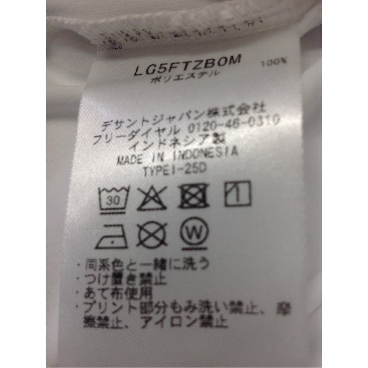 【大きいサイズ】ルコックスポルティフ ゴルフ le | TAKA-Q MEN | 詳細画像13 