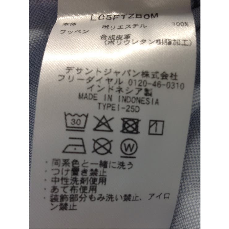 【大きいサイズ】ルコックスポルティフ ゴルフ le | TAKA-Q MEN | 詳細画像6 