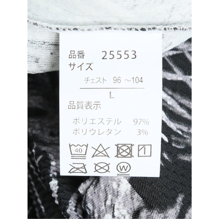 エンボスワッフル リーフ柄クルーネック半袖Tシャツ | TAKA-Q MEN | 詳細画像11 