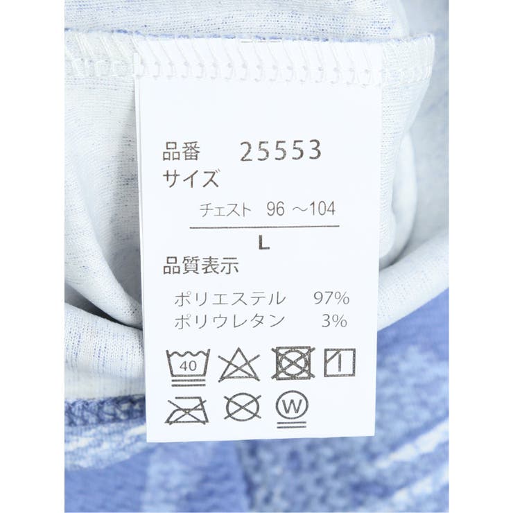 エンボスワッフル リーフ柄クルーネック半袖Tシャツ | TAKA-Q MEN | 詳細画像31 