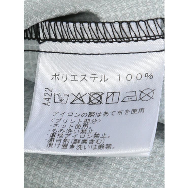 【大きいサイズ】ビバハート VIVA HEART | TAKA-Q MEN | 詳細画像6 