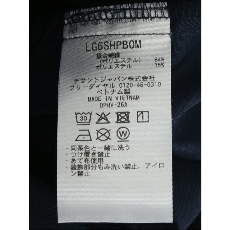 【大きいサイズ】ルコックスポルティフ ゴルフ le | TAKA-Q MEN | 詳細画像11 