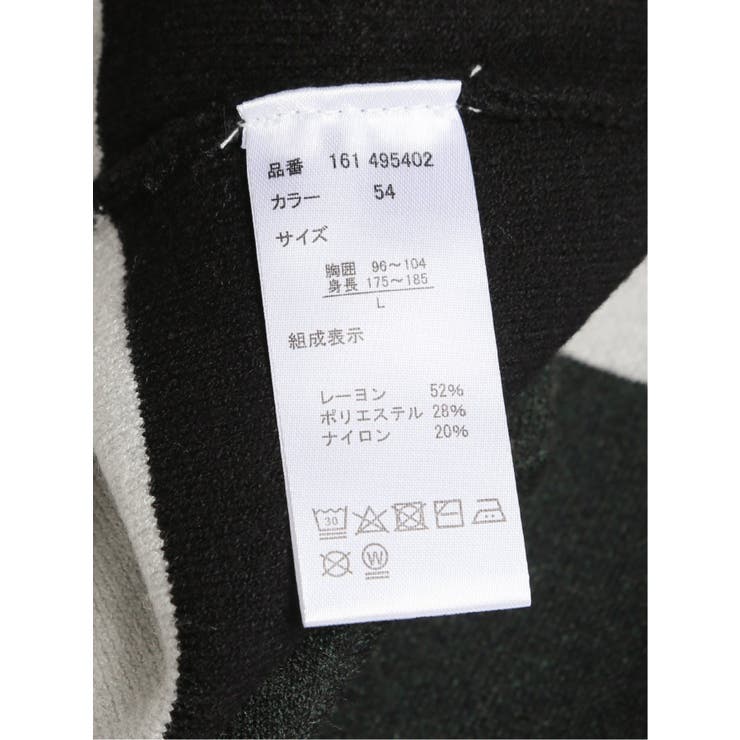 ストレッチウォッシャブル ふわもち衿配色 クルーニット | TAKA-Q MEN | 詳細画像21 