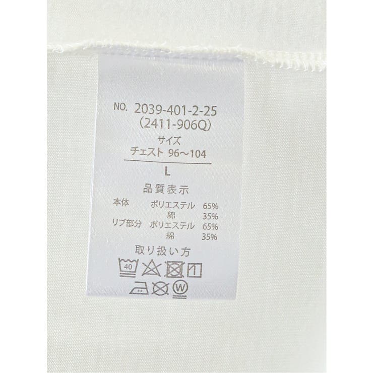 カシミアタッチ 切替クルーニット&長袖Tシャツ アンサンブル | TAKA-Q MEN | 詳細画像28 