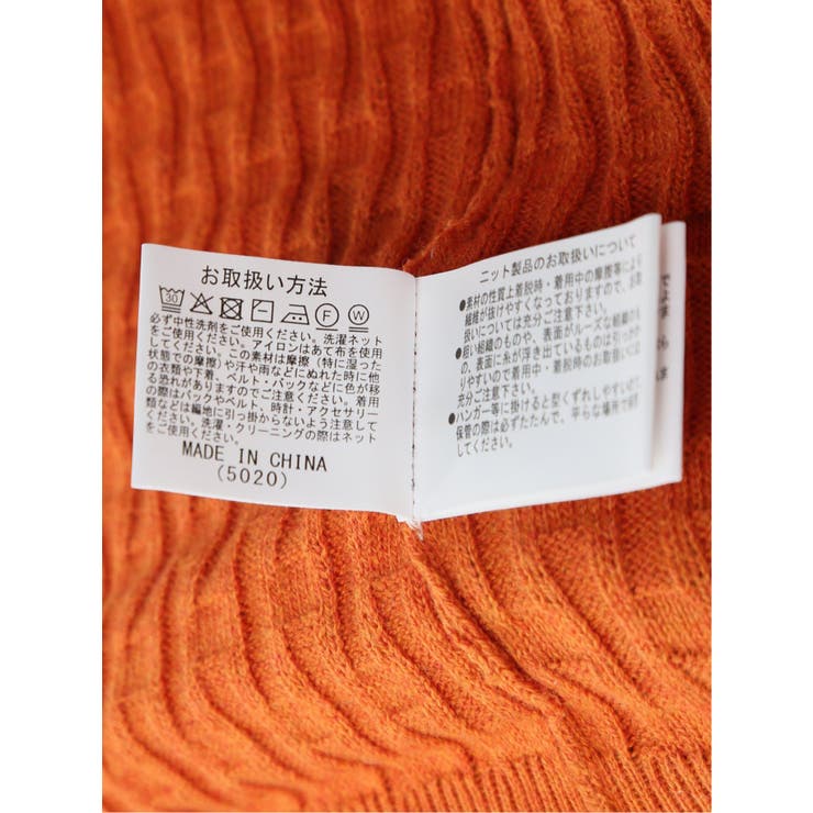 【大きいサイズ】AUVIEUX CONTINENT by | TAKA-Q MEN | 詳細画像17 