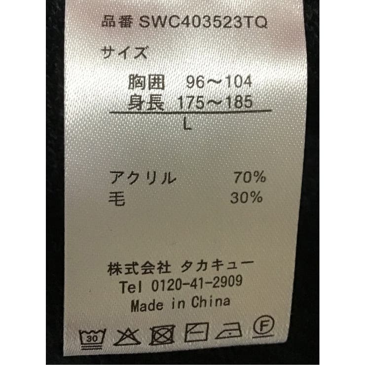 ウォッシャブル ウール混カルゼ柄 ニットカーディガン | TAKA-Q MEN | 詳細画像11 