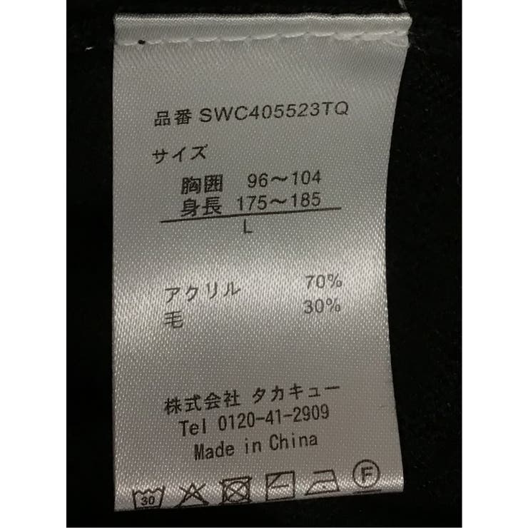 ウォッシャブル ウール混天竺 ニットカーディガン | TAKA-Q MEN | 詳細画像11 