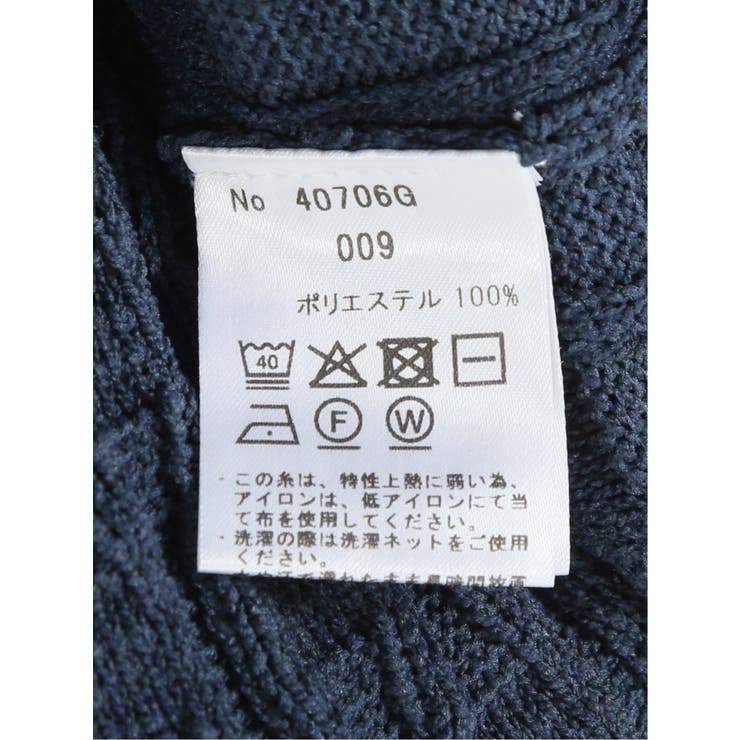 【大きいサイズ】ジーステージ G stage | TAKA-Q MEN | 詳細画像11 