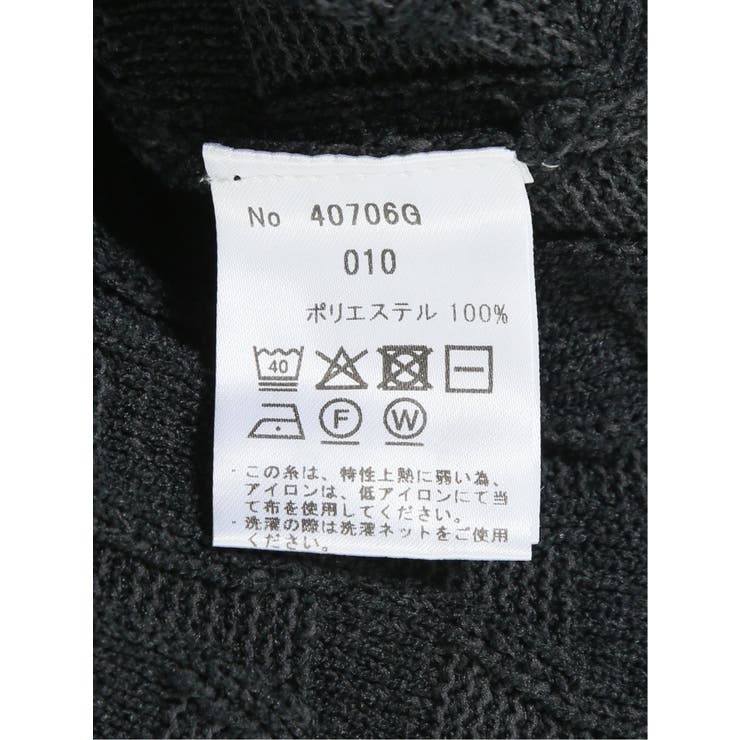 【大きいサイズ】ジーステージ G stage | TAKA-Q MEN | 詳細画像16 