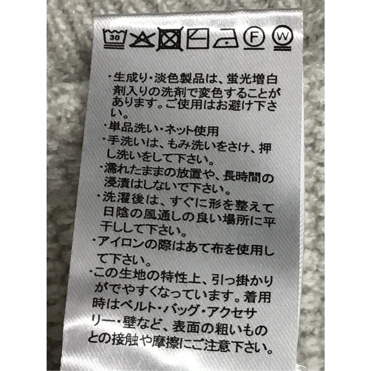 ウォッシャブル ストレッチ 鹿の子 モックネックニット | TAKA-Q MEN | 詳細画像11 