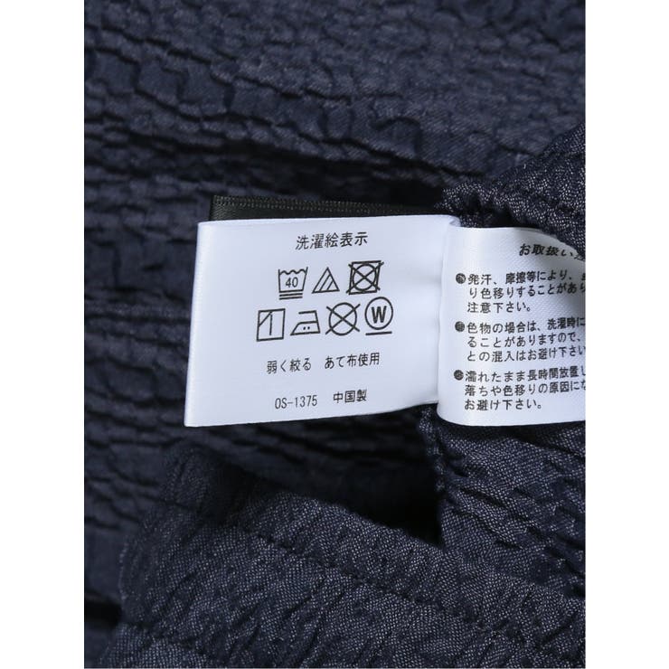 大きいサイズ】彩匠庵 ストレッチ楊柳 リラクシング上下セット
