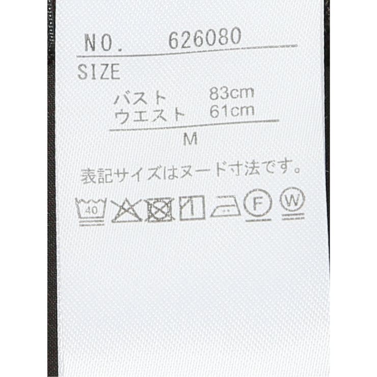 ストレッチウォッシャブル ノーカラージャケット＋セミワイドパンツ ウーリッシュこ… | TAKA-Q WOMEN | 詳細画像15 