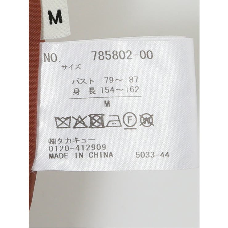 ライトシャギー メタルボタン ピーコート | TAKA-Q WOMEN | 詳細画像28 