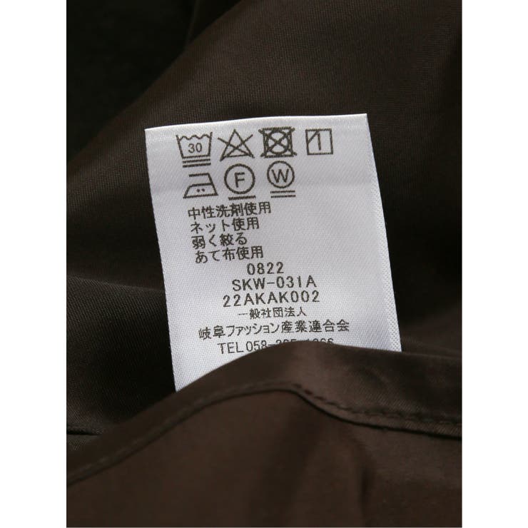 ラナテック/LANATEC セットアップ フレアースカート 茶 | TAKA-Q WOMEN | 詳細画像14 