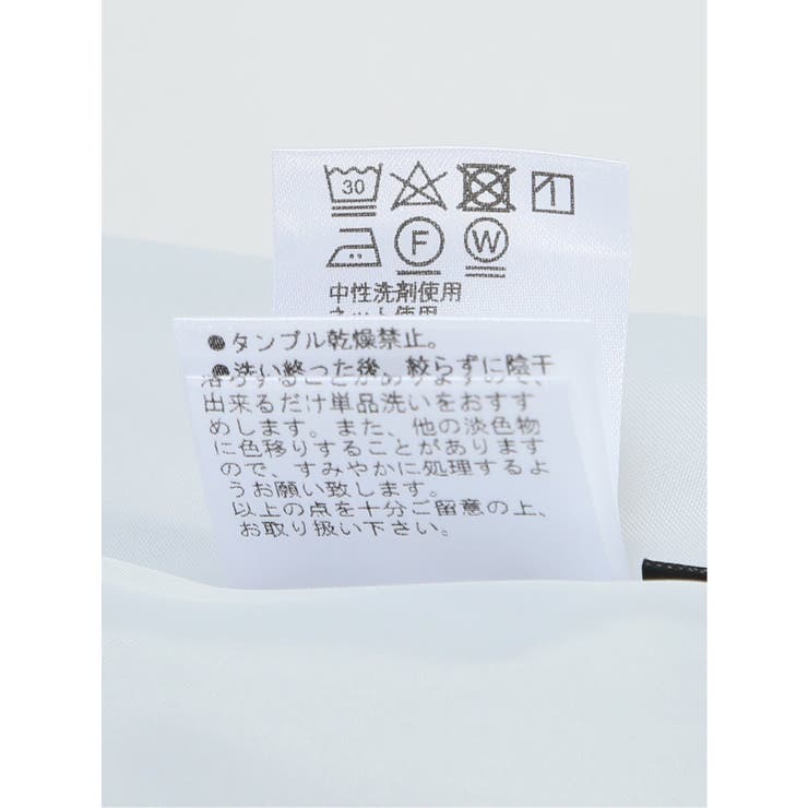 麻調合繊 フレアースカート ライトグレー(セットアップ可能) | TAKA-Q WOMEN | 詳細画像14 