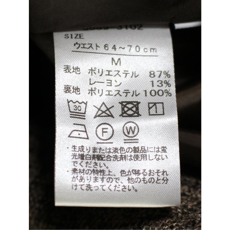 チェック柄 ロングフレアースカート | TAKA-Q WOMEN | 詳細画像21 