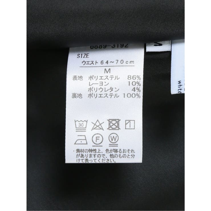 ボタンデザイン フレアースカート | TAKA-Q WOMEN | 詳細画像13 