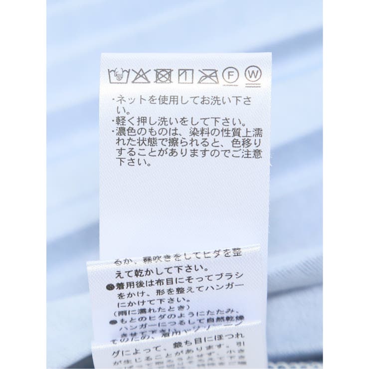グラデーションプリーツ ロングスカート | TAKA-Q WOMEN | 詳細画像12 