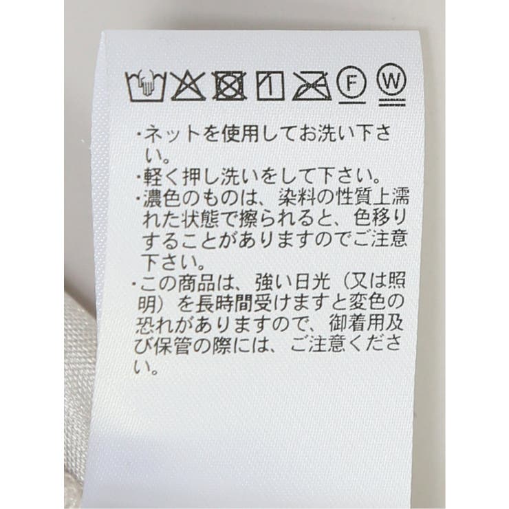 沸騰ブラドン シフォンジョーゼット ロングスカート[品番：TKQJ0024987]｜TAKA スカート