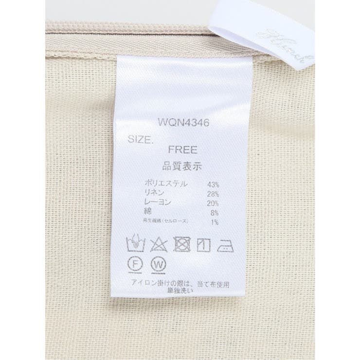 ハンチ/HUNCH 無地 フレンチリネン フレアスカート | TAKA-Q WOMEN | 詳細画像40 