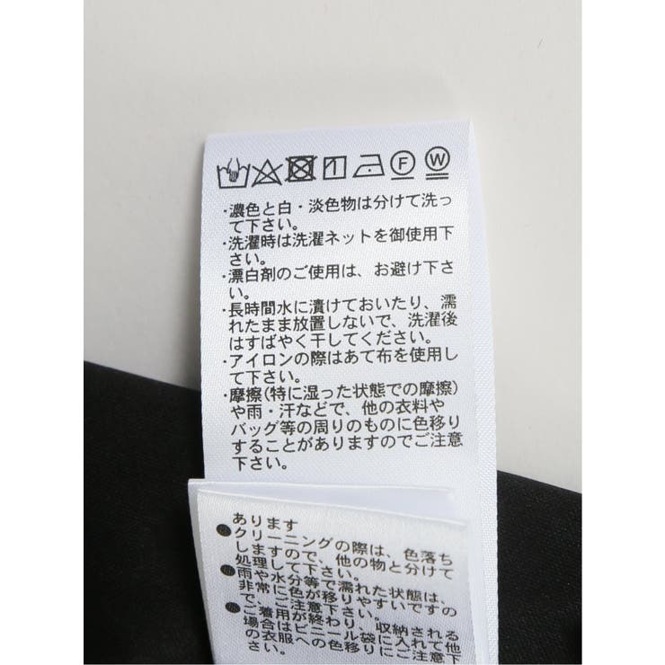 ロング ティアードスカート | TAKA-Q WOMEN | 詳細画像13 