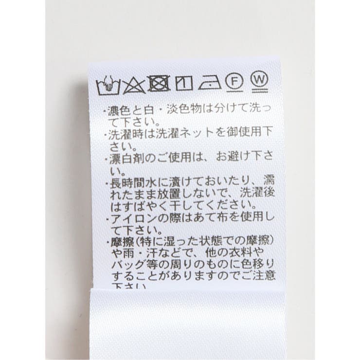 裾プリーツ ロングスカート ジャガード | TAKA-Q WOMEN | 詳細画像13 