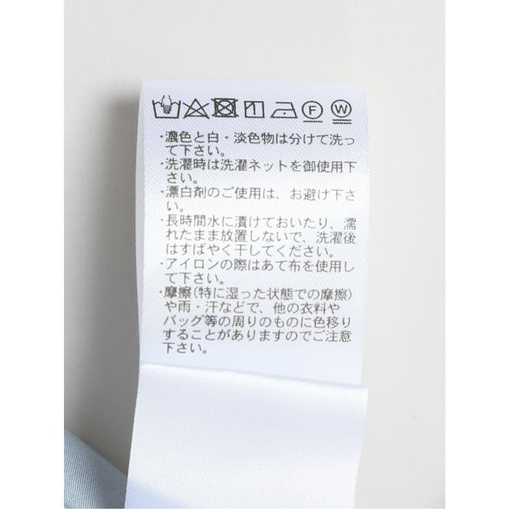 裾プリーツ ロングスカート ジャガード | TAKA-Q WOMEN | 詳細画像25 