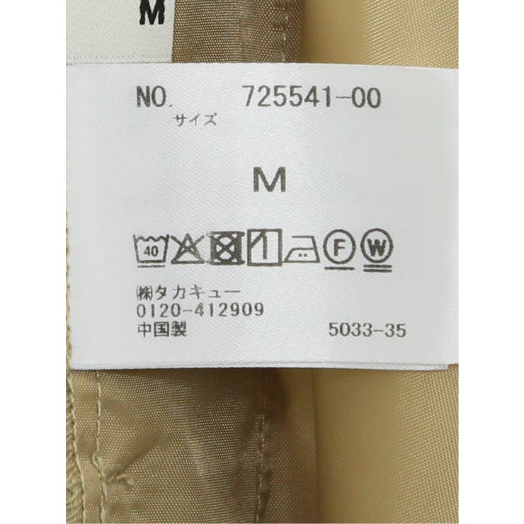 ストレッチウォッシャブル ウーリッシュ サロペット(セットアップ可能) | TAKA-Q WOMEN | 詳細画像40 