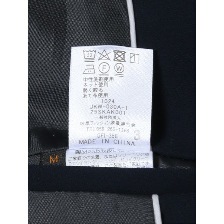 ストレッチウォッシャブル カラーレスジャケット 紺 | TAKA-Q WOMEN | 詳細画像13 