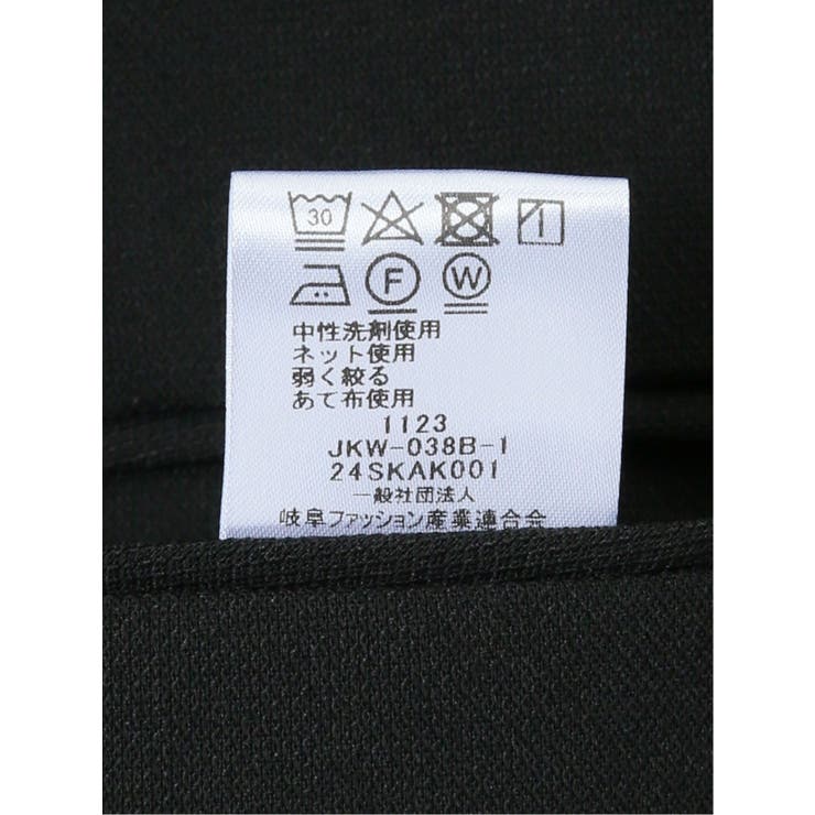 麻調合繊 1ボタンロングジャケット 黒(セットアップ可能)[品番
