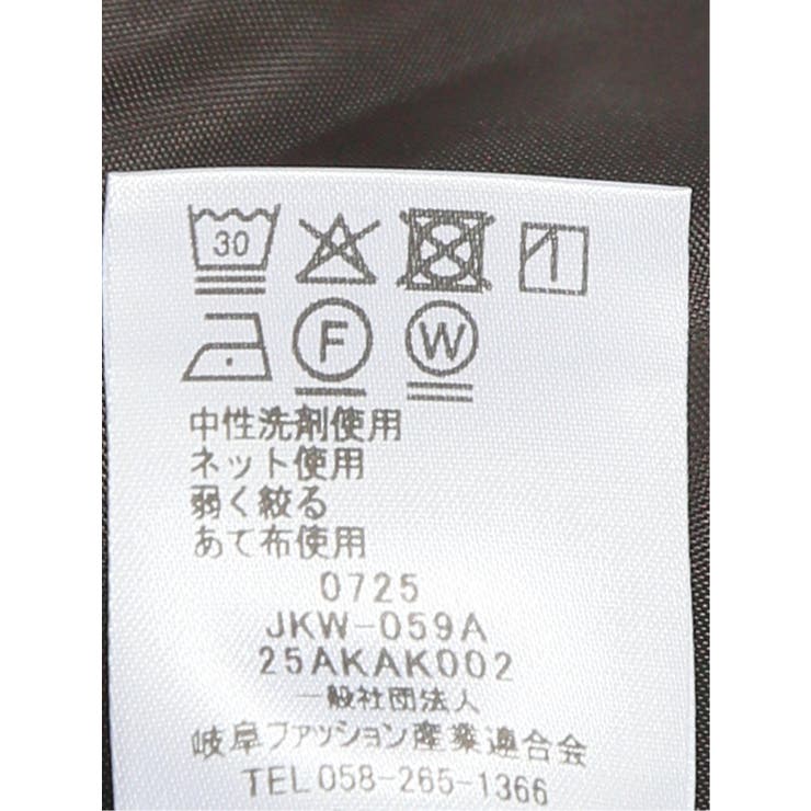 ウォッシャブル クリアツイル リラクシング | TAKA-Q WOMEN | 詳細画像13 