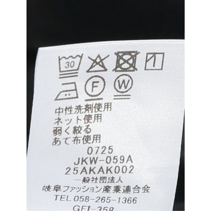 ストレッチウォッシャブル ウール混 リラクシング | TAKA-Q WOMEN | 詳細画像13 