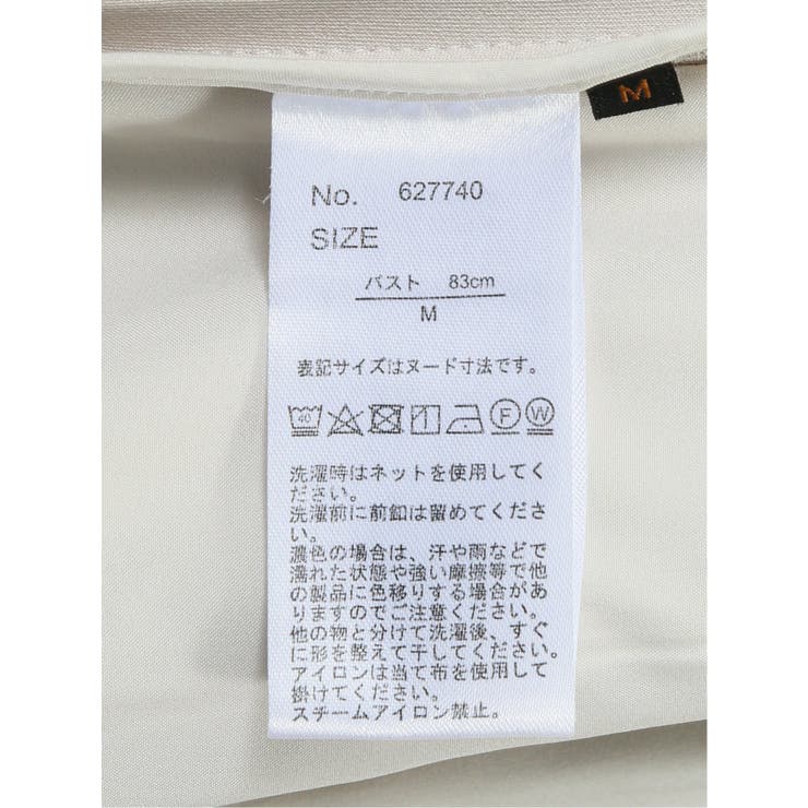 カットジョーゼット カラーレスジャケット ベージュ カットジョーゼット カラーレスジャケット ベージュ