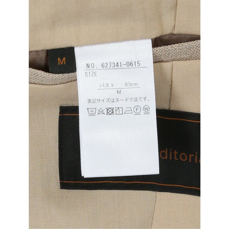 ウォッシャブル 麻調カラーレスダブルジャケット ベージュ