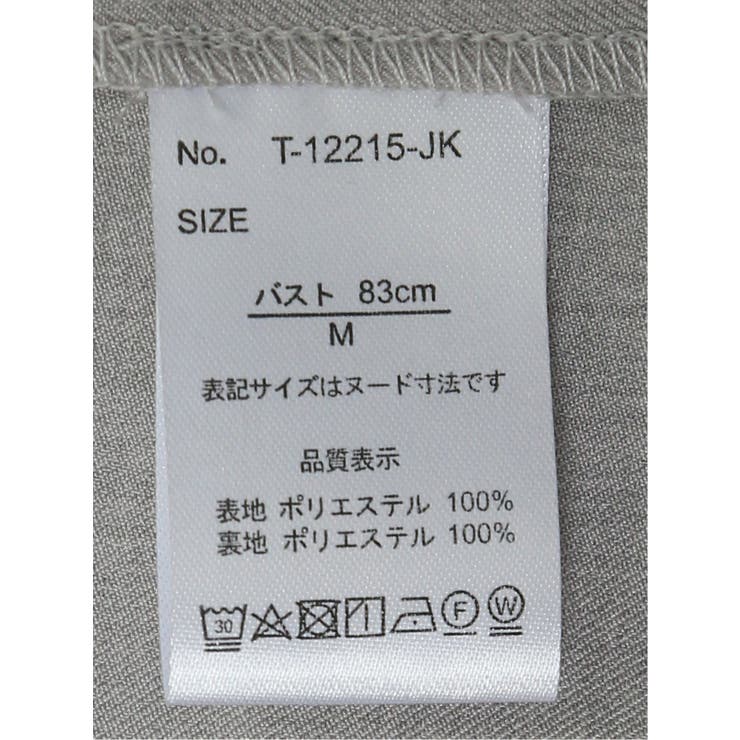 ストレッチウォッシャブル 1ボタン7分袖ジャケット ライトグレー