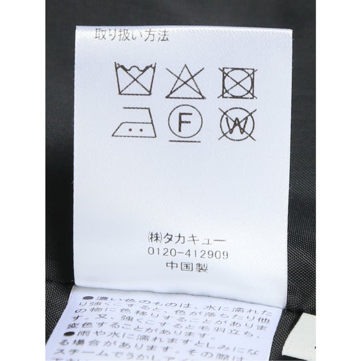 スラブシャーク ノーカラージャケット | TAKA-Q WOMEN | 詳細画像29 