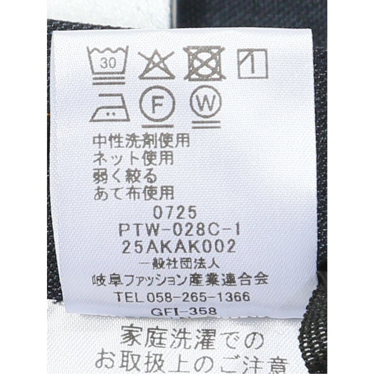 ストレッチウォッシャブル ウール調 テーパードパンツ 紺(セットアップ可能) | TAKA-Q WOMEN | 詳細画像13 