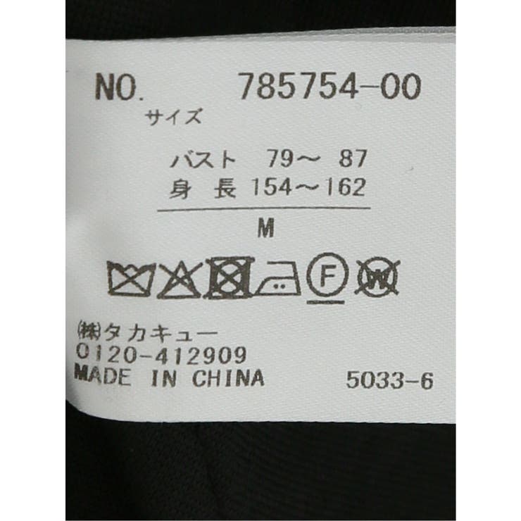 ツイード調ボンディング ノーカラーブルゾン | TAKA-Q WOMEN | 詳細画像11 