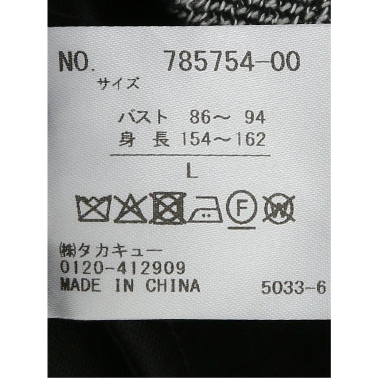 ツイード調ボンディング ノーカラーブルゾン | TAKA-Q WOMEN | 詳細画像21 