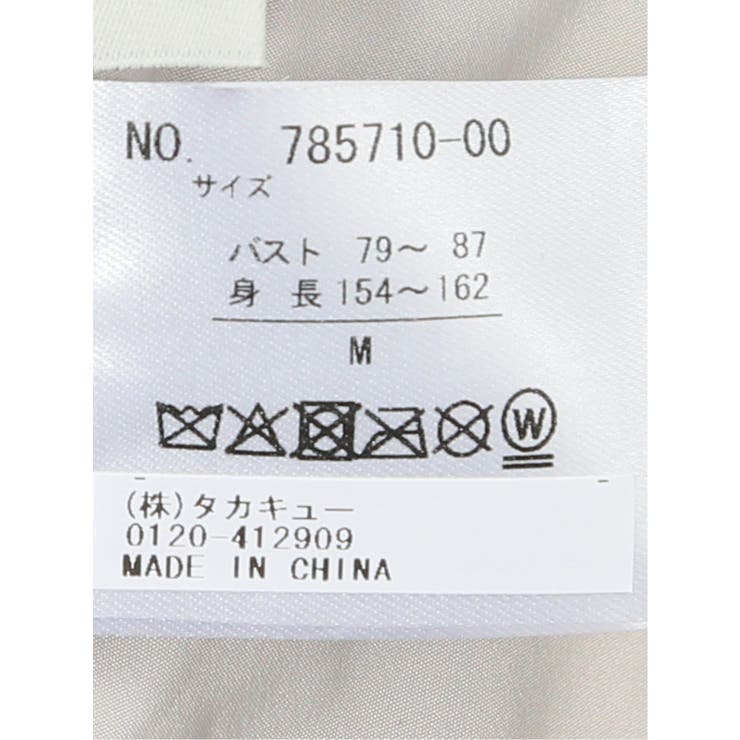 メルトン切替 ステッチレスダウン | TAKA-Q WOMEN | 詳細画像14 